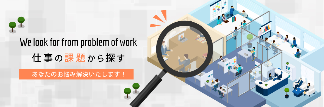 映像・CG制作展