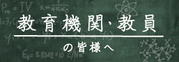 最新OSへの移行支援