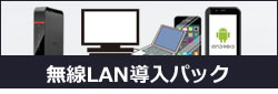 Linux OS 構築・設定