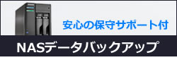 ノートPC高速化 SSHD換装