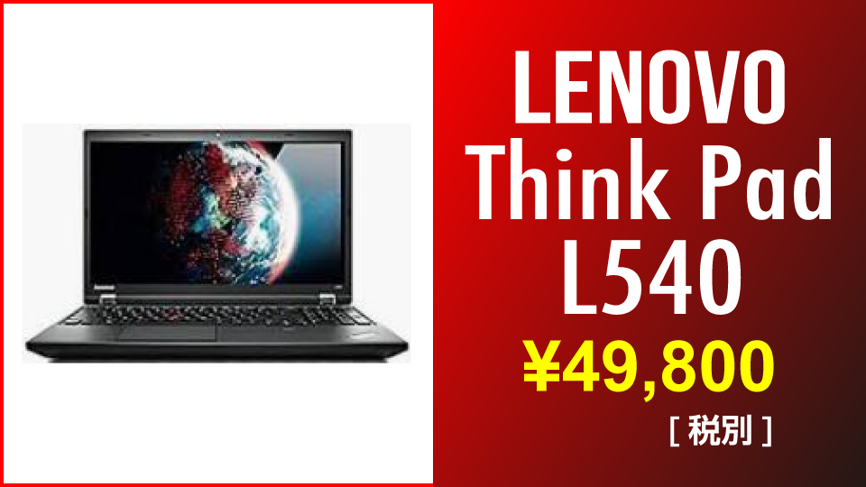 LENOVO-ThinkPad