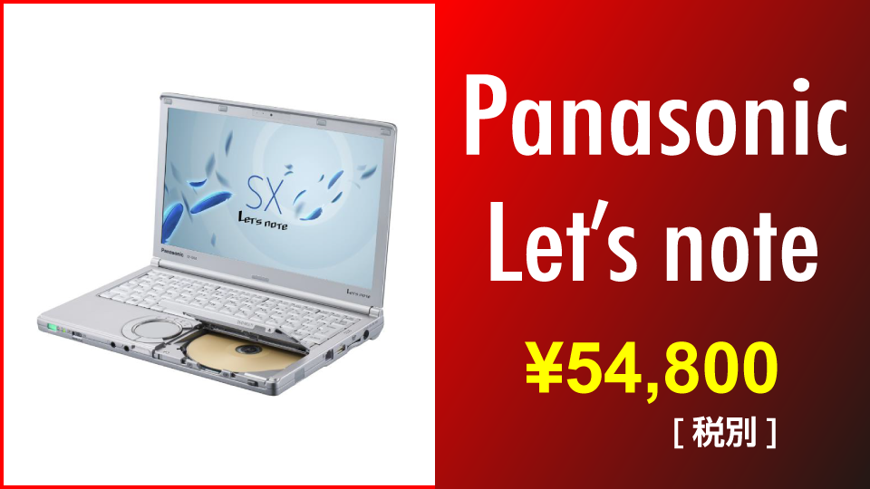 Panasonic-Let'snote