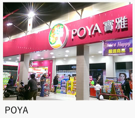 POYA