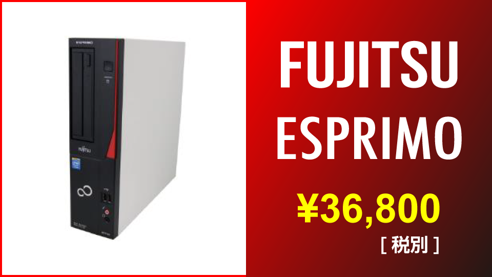 Fujitsu-esprimo