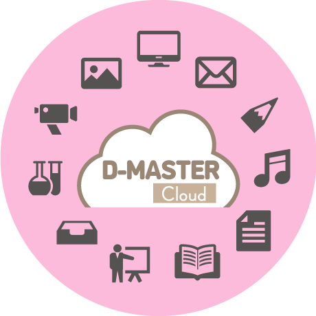 d-master-cloudイメージ４