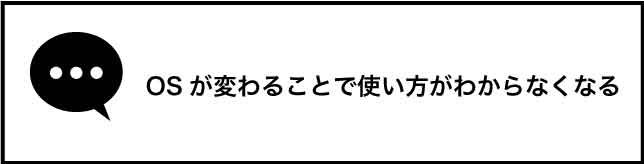 お悩み2