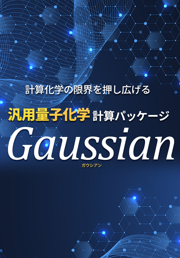 Gaussian