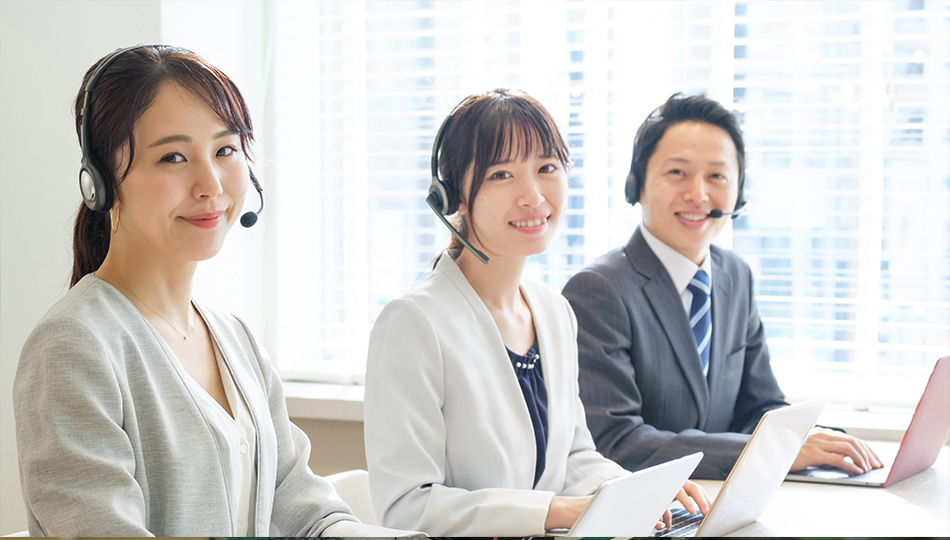 術専門スタッフによる相談窓口