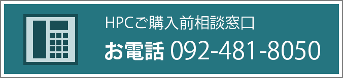 お問い合わせ窓口（TEL）