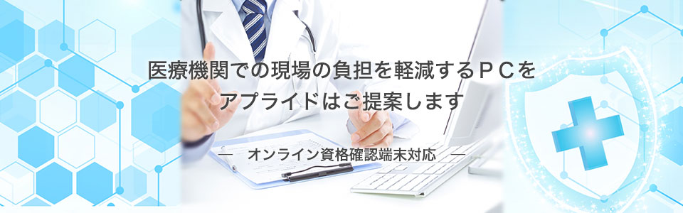 visionpro