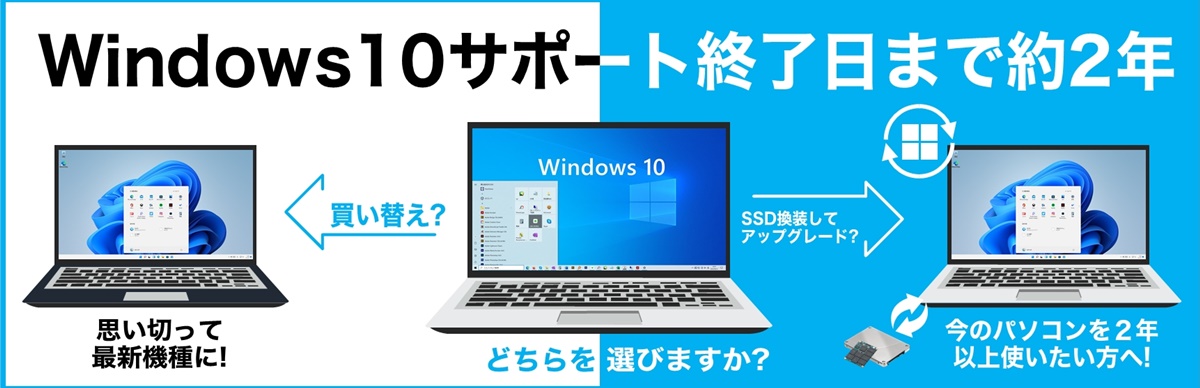 Windows10END LP