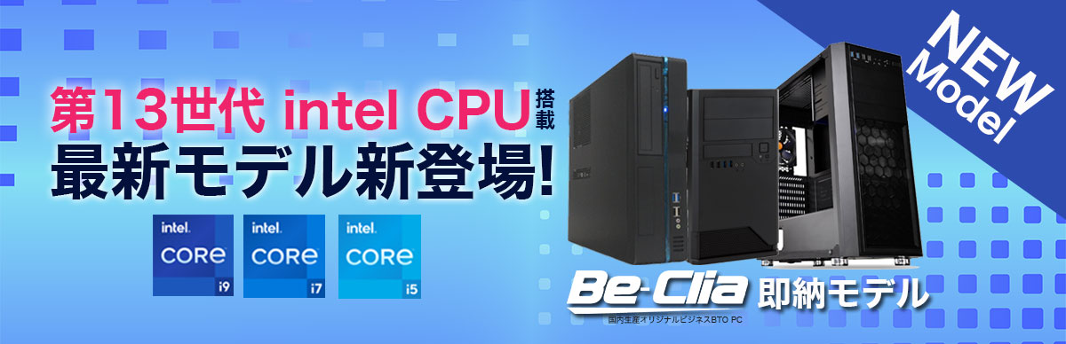 高耐久HDD搭載モデル