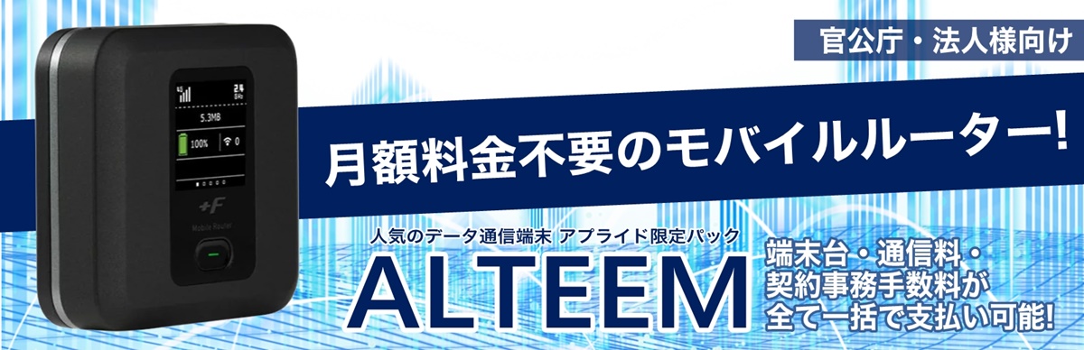 ALTEEM