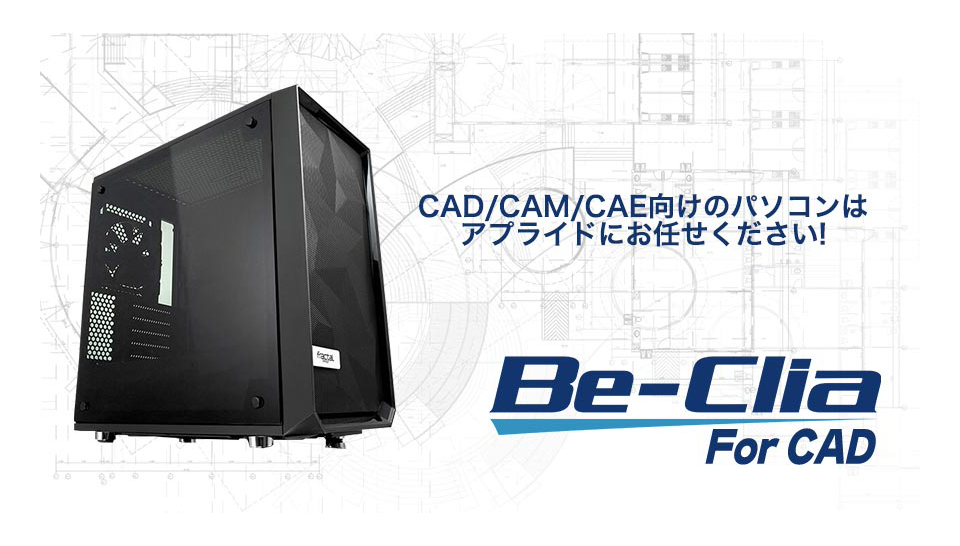 Be-clia-for-cad-slid