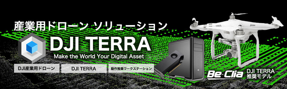DJI TERRA