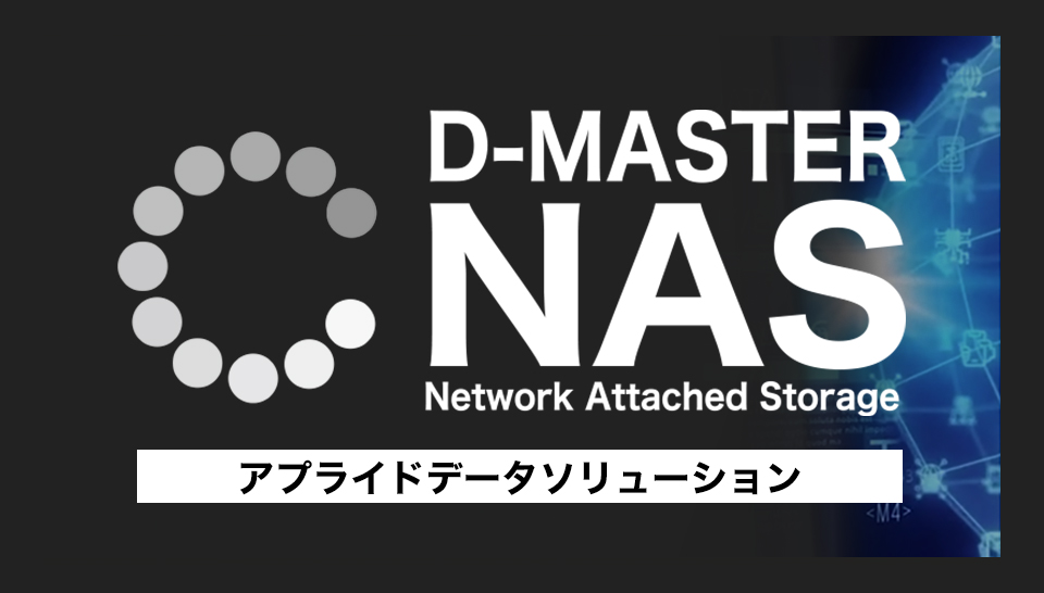 D-MasterNAS