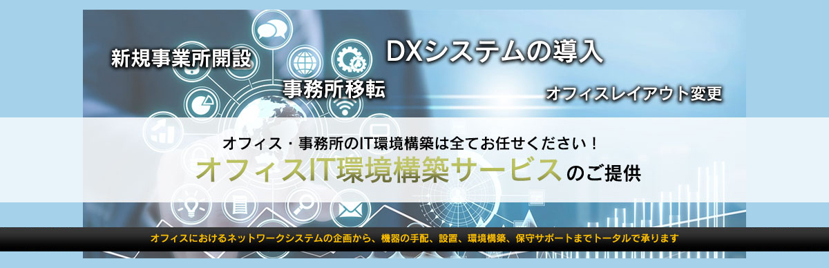 決算SALE!