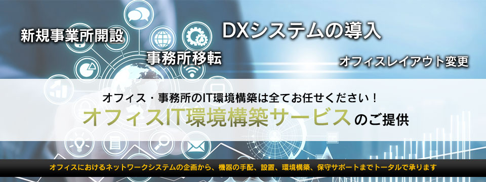 決算SALE!