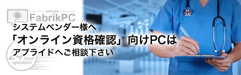 visionpro