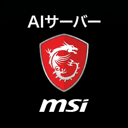 MSIプレミアムディストリビューター