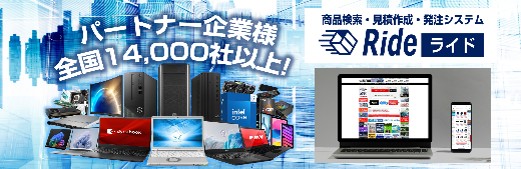 期間限定 NVIDIA RTX PRO GPU