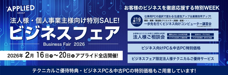 NVIDIA DGX Spark 再入荷決定！