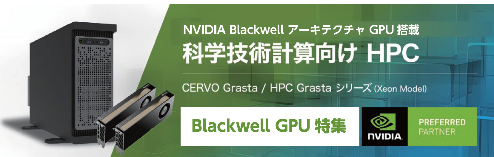 HPCカタログ 9月号 デジタルブック公開