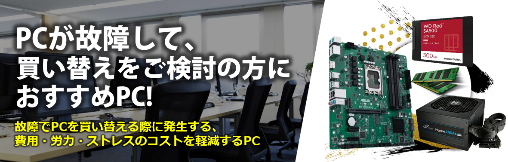 産業用向け高耐久モデル 新製品リリース