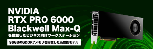 最新 HPC・BTO カタログ 10月号 公開