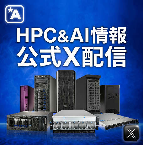 公式X