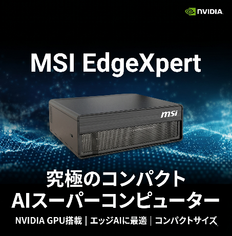 MSI Edge Xpert