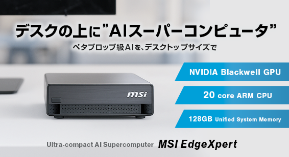 MSI Edge Xpert