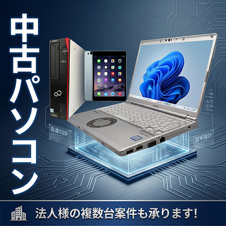 お得にお買い求めいただきたい方に！