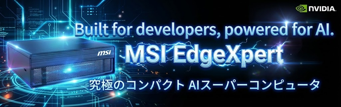 MSI EdgeXpert