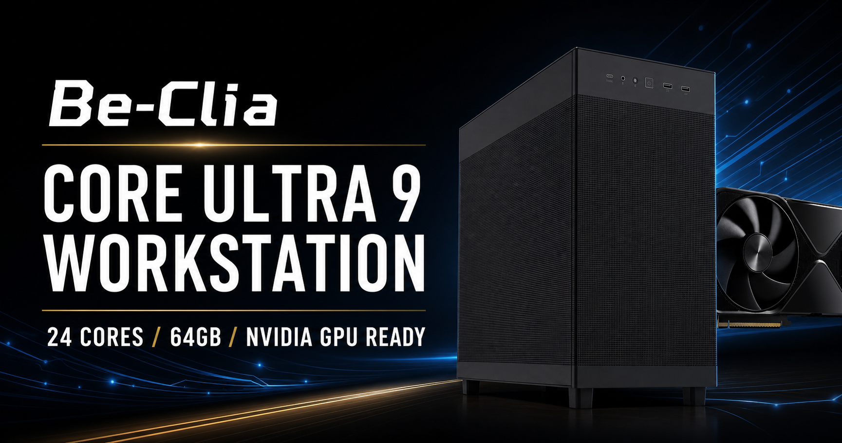Be-Clia Workstation｜Core Ultra 9搭載 短納期BTO｜アプライド