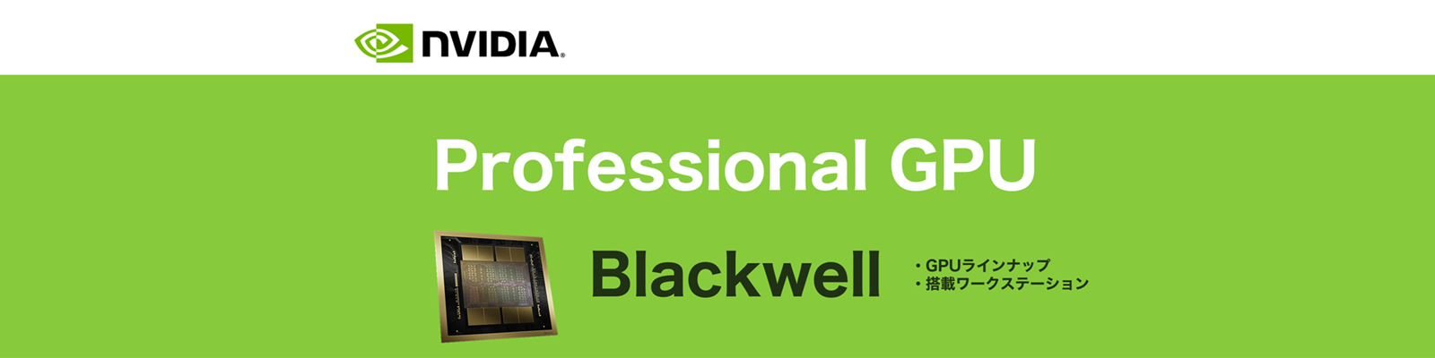 Blackwell