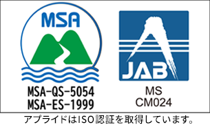 MSA取得