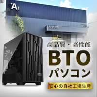 BTOパソコン