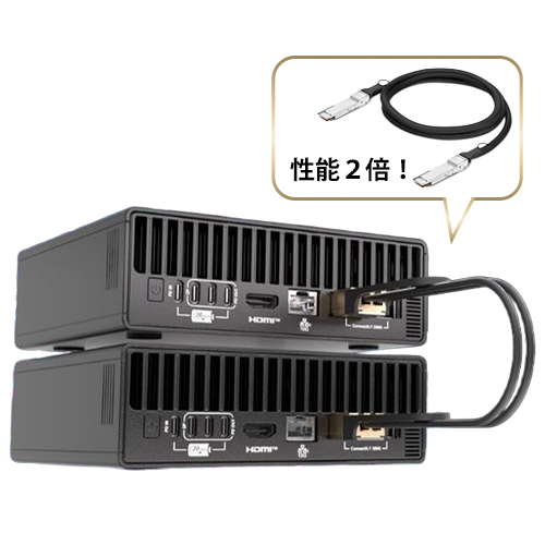 2台接続用ケーブル