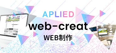 web制作
