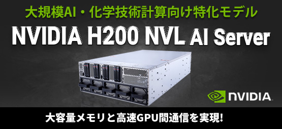 注目商品3