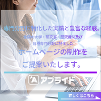 制作実績3,200件超！