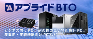 BTO（総合サイト）