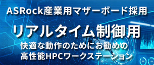 医学部向け　システムソリューション