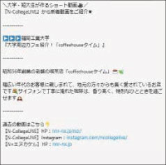 投稿文作成