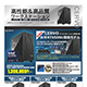 HPC情報カタログ