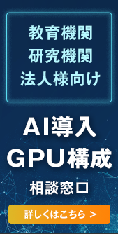 【新しいボタンの差し替えテキスト】