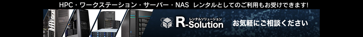R-solution