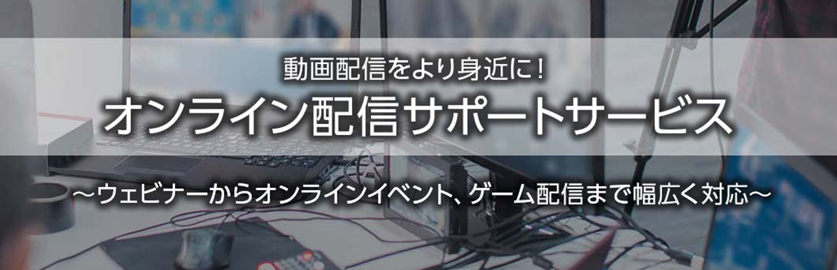 アプライド キッティングサービスのご提案 工場&技術作業員まるごとお貸しします！