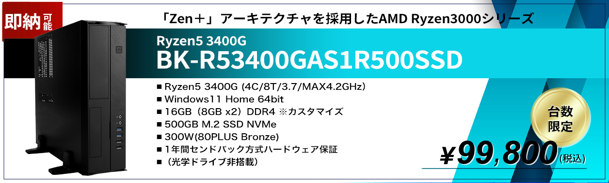 2026年3月入荷！先行予約受付中！ bt-u7265as1h1tmnvm